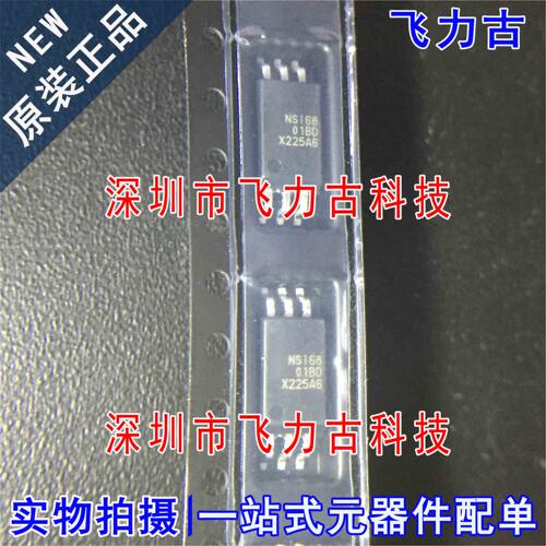 100% 全新原装 NSI6801B-DSWFR NSI6801BD SOW-6 栅级驱动器 芯片