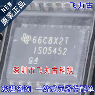 飞力古 全新原装正品 ISO5452DWR ISO5452DW ISO5452 SOIC16 芯片