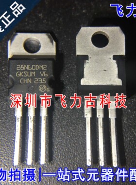 全新原装 STP28N60DM2 28N60DM2 TO220 600V 21A N沟道 MOS场管