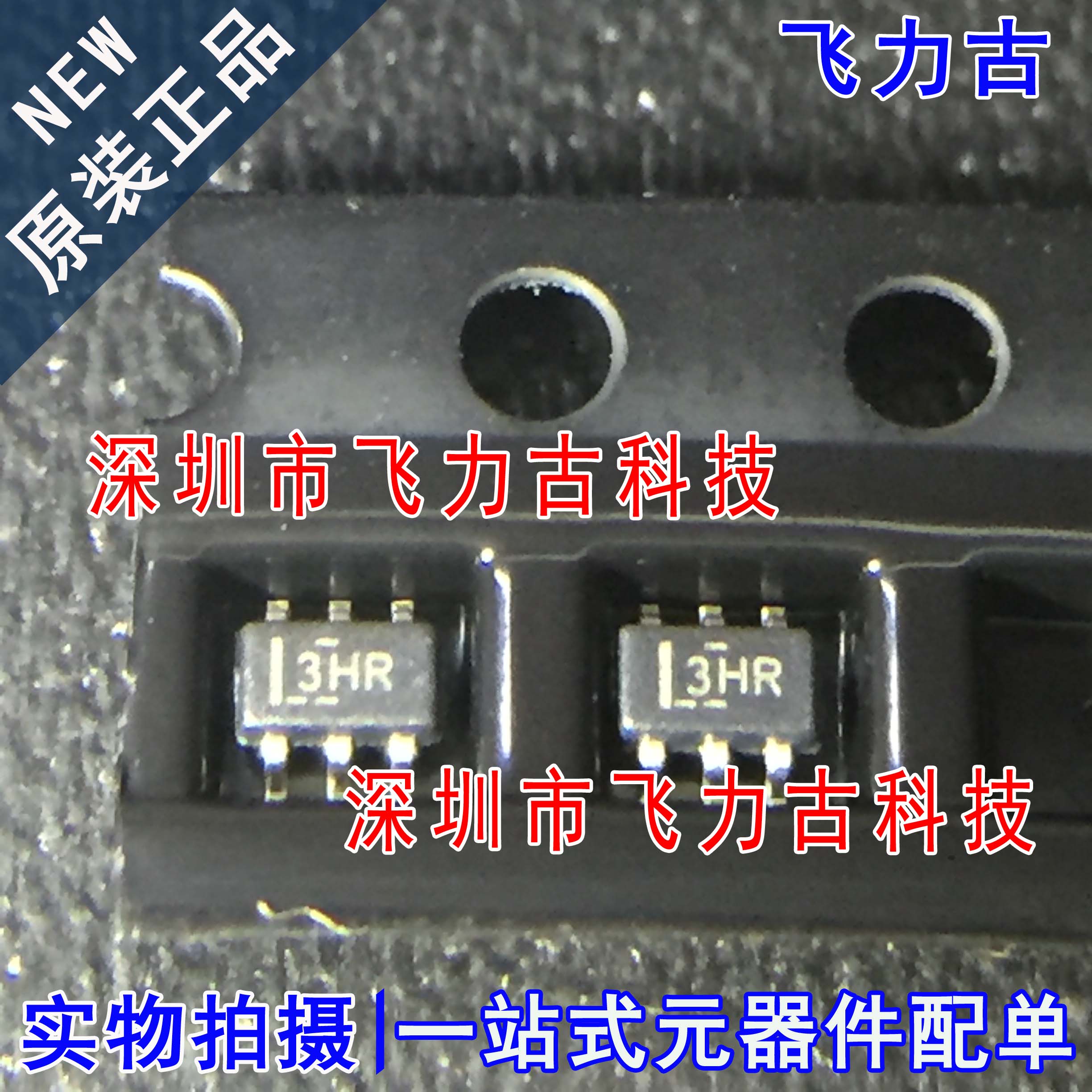 全新 TPD4S009DCKR TPD4S009 丝印3HR SC70-6 ESD静电抑制 芯片