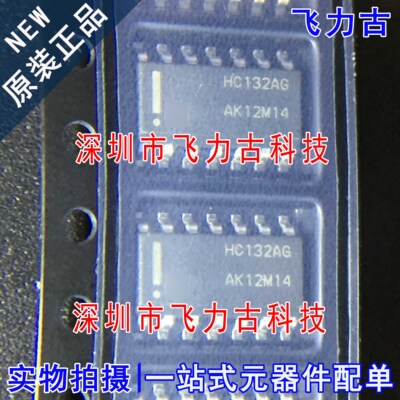 100%全新原装 MC74HC132ADR2G 74HC132A 丝印HC132AG SOP14 芯片