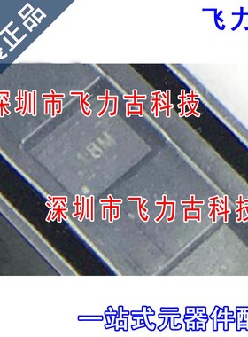 全新 ADS7142IRUGR ADS7142IRUGT ADS7142 丝印18M X2QFN-10 芯片