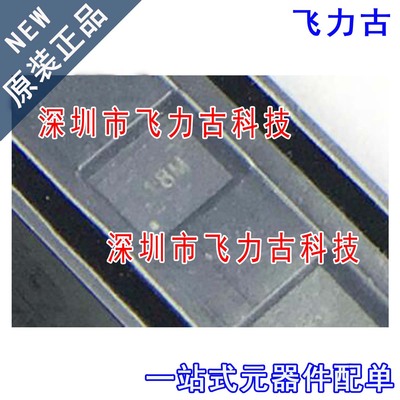 全新 ADS7142IRUGR ADS7142IRUGT ADS7142 丝印18M X2QFN-10 芯片