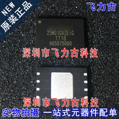 全新 W25N01GVZEIG W25N01GVZEIR 25N01GVZEIG WSON8 储存器 芯片