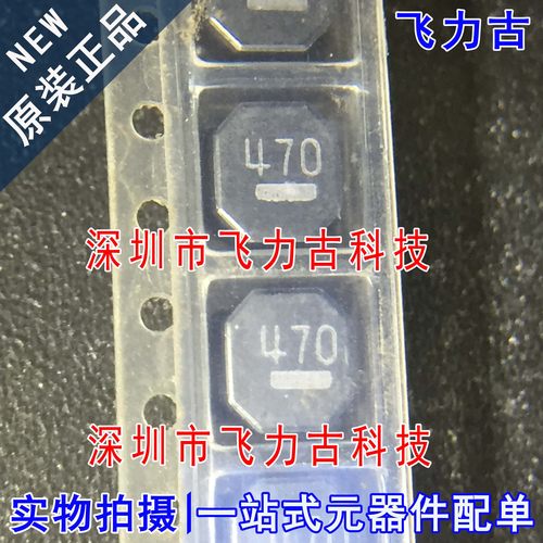 全新原装 NR6045T470M 47uH ±20% 1.1A 1.3A 6x6mm 470 功率电感