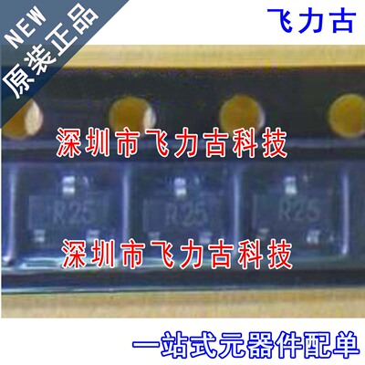 AD1584ARTZ AD1584ART AD1584 丝印R25 SOT23-3 电压基准 芯片IC