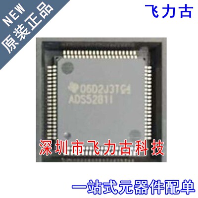 全新 ADS5281IPFPR ADS5281IPFP ADS5281I HTQFP80 转换器 芯片IC