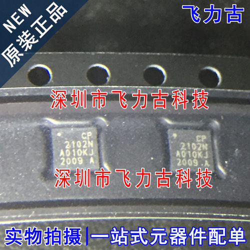 全新 CP2102N-A02-GQFN20R CP2102N-A02 CP2102N QFN20 USB 芯片
