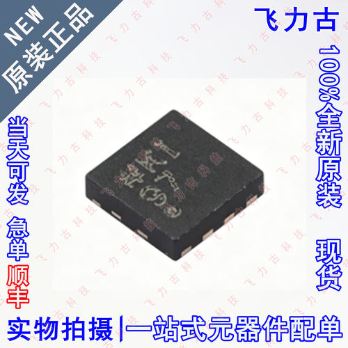 全新 AD5683RBCPZ AD5683RBCP AD5683丝印97 LFCSP8 数模转换芯片