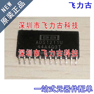 飞力古 全新原装正品 ADS1210U ADS1210 SOP18  模数转换器 芯片