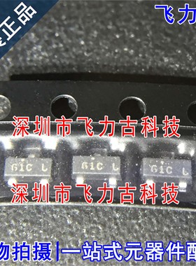 全新原装 MMBF4118 丝印G1C SOT23-3 贴片 N沟道 小信号场效应管