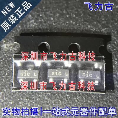 全新原装 MMBF4118 丝印G1C SOT23-3 贴片 N沟道 小信号场效应管