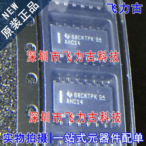 全新 SN74AHC14DR SN74AHC14D SN74AHC14 丝印AHC14 SOP14 芯片IC