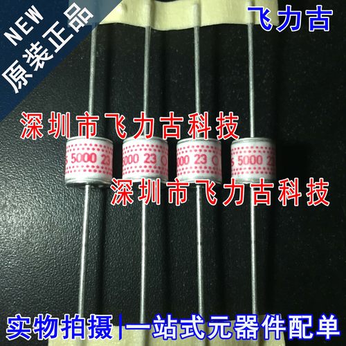 全新原装 B88069X0270S102/SSG5X-1 防雷管5000V 陶瓷气体放电管