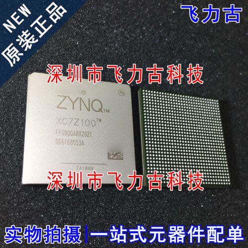 飞力古 全新原装 XC7Z100-2FFG900C XC7Z100-2FF900C BGA900 芯片