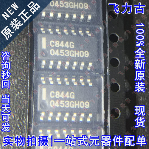 全新原装 UPC844G2-E2-A UPC844G2-E2 C844G SOP14运输放大器芯片