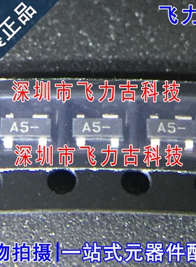 全新原装 HSMS-2805-TR1G HSMS-2805 丝印A5 SOT143 二极管 芯片