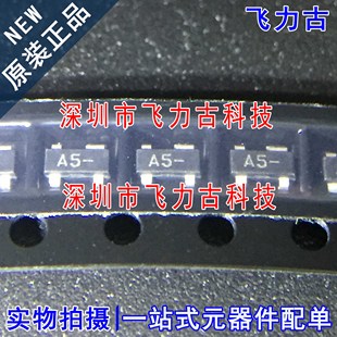 TR1G 2805 丝印A5 SOT143 芯片 全新原装 二极管 HSMS