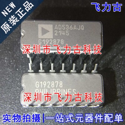 飞力古 全新原装正品 AD536AJQ AD536 DIP14 直插 转换器 芯片 IC