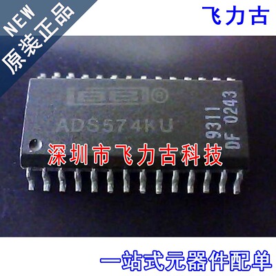全新 ADS574KU ADS574JU ADS574AU ADS574 SOP24 模数转换器 芯片