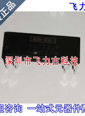 飞力古 全新原装正品 ISO124JP ISO124 DIP8 直插 芯片 专业配单