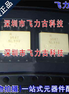 全新原装 PS9587L2-V-E3-AX PS9587L2 丝印9587 SOP8 贴片 光耦