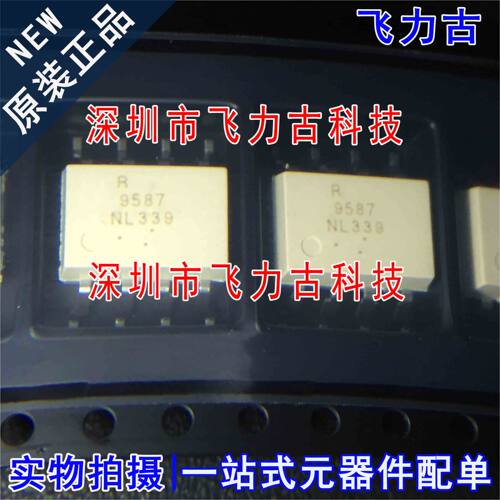 全新原装 PS9587L2-V-E3-AX PS9587L2 丝印9587 SOP8 贴片 光耦