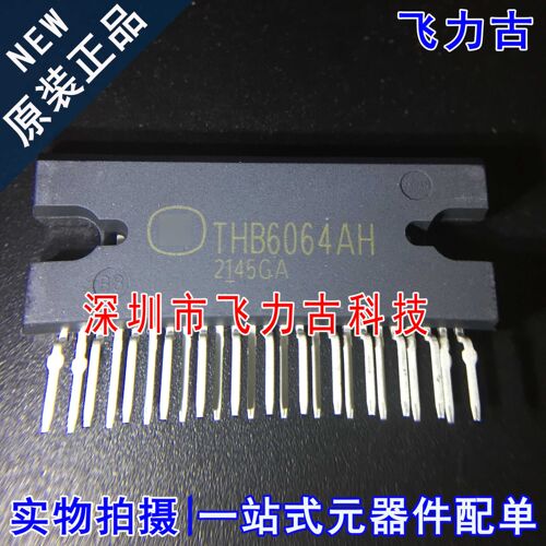 元器件配单全新原装正品芯片