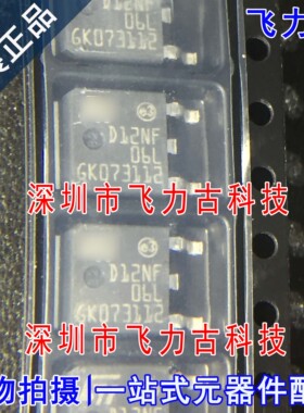 STD12NF06LT4 STD12NF06T4 D12NF06L TO-252 60V12A N沟道MOS场管