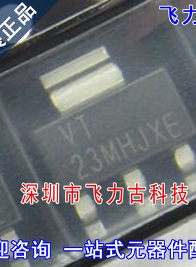 全新原装 TLV1117LV28DCYR TLV1117LV28DCYT 丝印VT SOT223 芯片