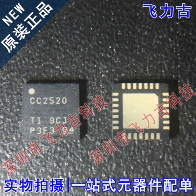 全新原装 CC2520RHDR CC2520RHDT CC2520 VQFN28 无线收发器 芯片