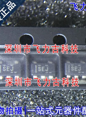 全新 TPS70936DBVR TPS70936DBVT TPS70936丝印SEJ SOT23-5 芯片