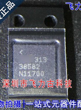 全新原装 LTC3858IUH-2 LTC3858IUH LTC3858 丝印38582 QFN32芯片