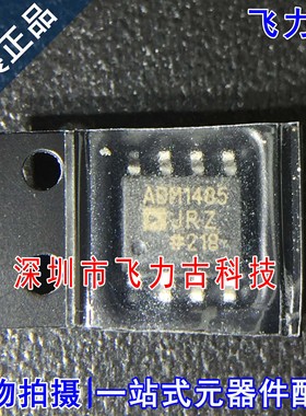 100% 全新原装 ADM1485JRZ ADM1485JR ADM1485 SOP8 收发器 芯片