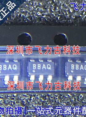 ADS7886SBDBVR ADS7886SBDBVT ADS7886 丝印BBAQ SOT23-6 芯片 IC