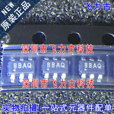 全新 ADS7886SDBVR ADS7886SDBVT ADS7886 丝印BBAQ SOT23-6 芯片