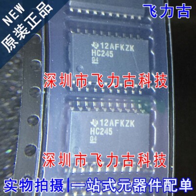 全新 SN74HC245DWR SN74HC245DW 丝印HC245 SOP20 收发器 芯片 IC