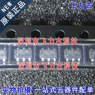 全新原装 RY8310 丝印GB***  GBD SOT23-6 DC-DC同步降压器 芯片