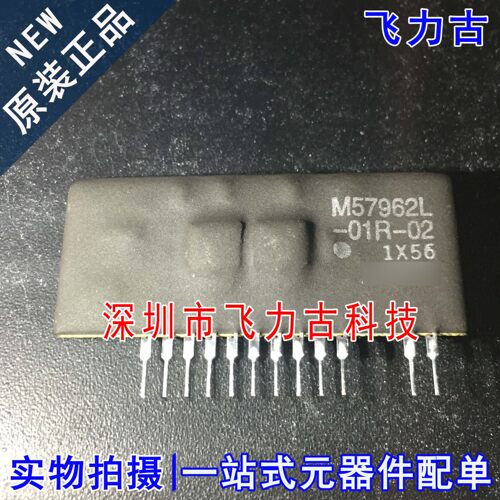 全新 M57962L-01R-02 M57962L-01R M57962L ZIP-12 IGBT功率模块