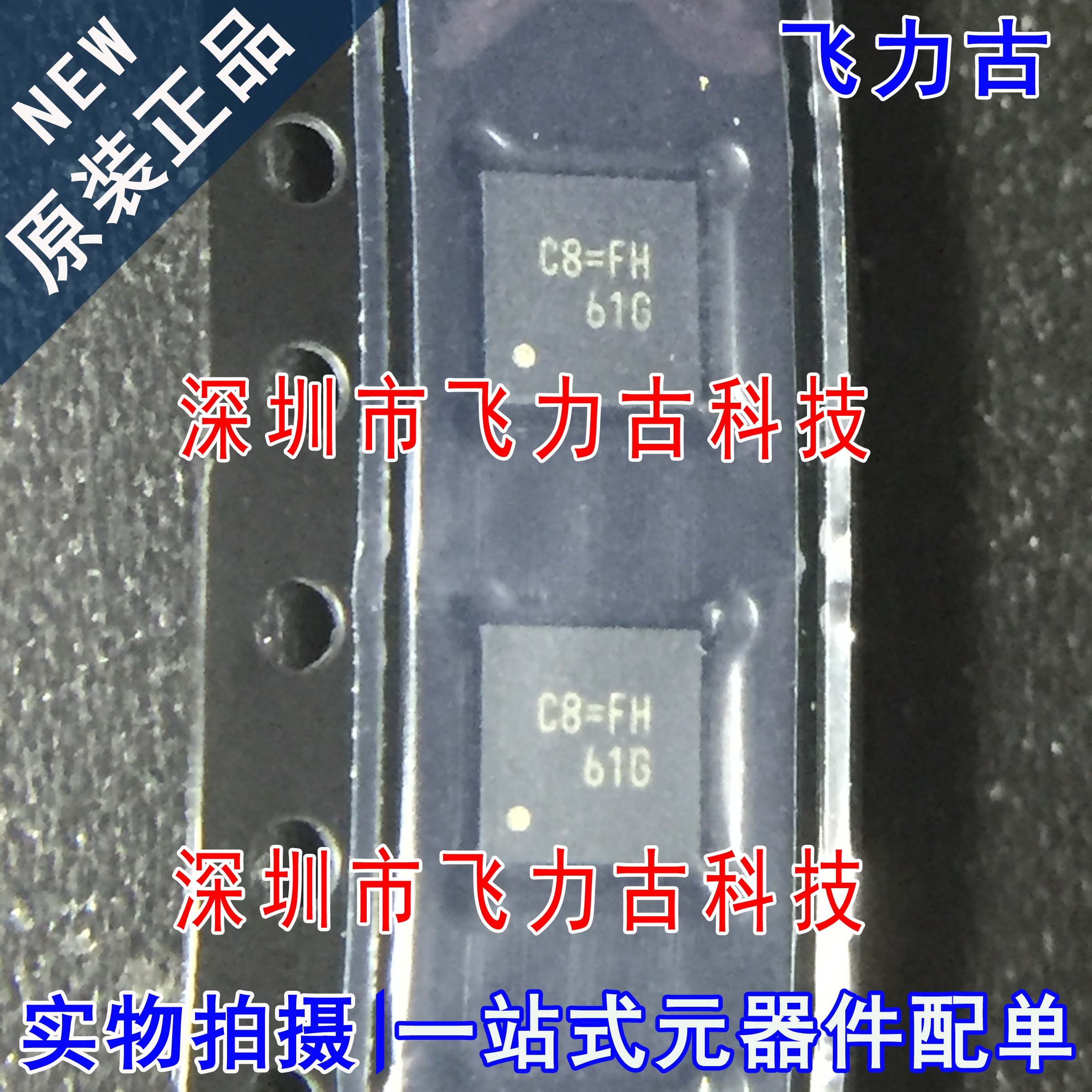 全新原装 RT8560GQW RT8560 丝印C8=** 封装QFN20 LED驱动器 芯片