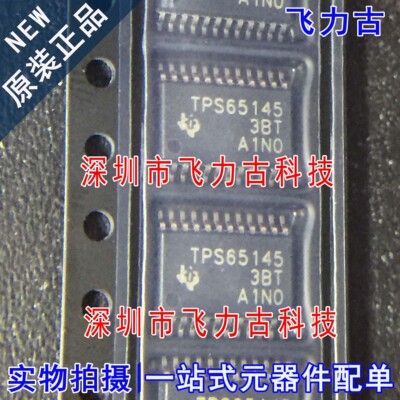 全新原装 TPS65145PWPR TPS65145 HTSSOP24 监视器 电池管理 芯片