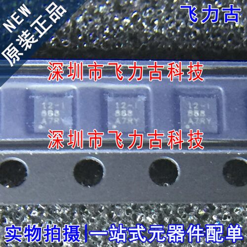 LP5912-5.0DRVR LP5912-5.0DRVT LP5912-5.0 丝印12-I WSON6 芯片