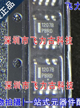 100%全新原装 NCP1207BDR2G NCP1207B 丝印1207B SOP7 稳压器芯片