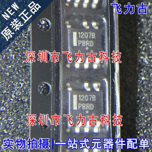 100%全新原装 NCP1207BDR2G NCP1207B 丝印1207B SOP7 稳压器芯片