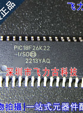 全新原装 PIC18F26K22-I/SO PIC18F26K22 SSOP28 微控制器 芯片IC