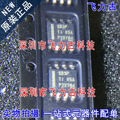 LMR16030PDDAR LMR16030PDD LMR16030 丝印SB3P SOP8 稳压器 芯片