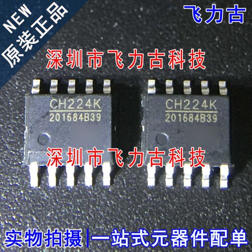 飞力古 全新原装 CH224K CH224 SSOP10 PD授电协议 快充 芯片 IC