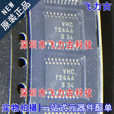 元器件配单全新原装正品芯片