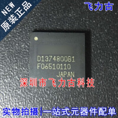 全新原装 S1D13748B00B100 D1374800B1 TFBGA121 显示驱动器 芯片