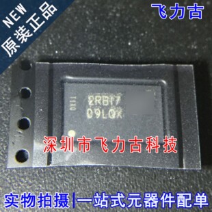全新原装 MT46H32M32LFB5-6 IT:B 丝印D9LQX FBGA90 储存器 芯片